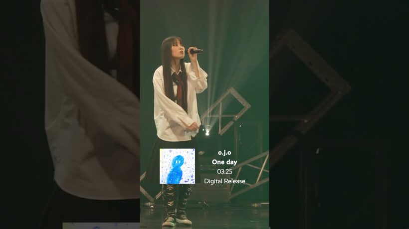 TVアニメ『【#推しの子】第3期』劇伴歌唱の15歳中学3年生シンガーソングライターo.j.o New Single 'One day' 配信スタート!! #singersongwriter#japan