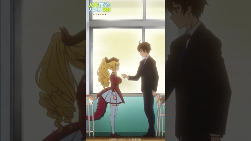 「俺は龍崎に恋はしない」【 #人外教室 】人間零（CV. #増田俊樹 ）