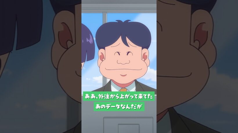 「全然元の世界じゃないのだ！」#ハイスクール奇面組 第11話より