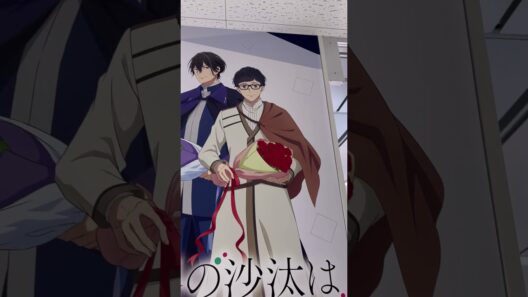 TVアニメ 異世界的處置依社畜而定 異世界の沙汰は社畜次第 Isekai no Sata wa Shachiku Shidai Blu-ray&DVD 近藤誠一郎 Kondou アレシュ Aresh