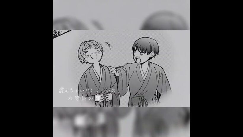 3/28でデドアカアニメが終わっちゃう #デッドアカウント #霞流括 #羽住蓮理 #六等星