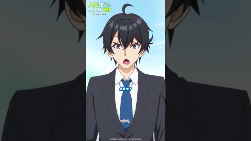 「アタクシと結婚して！」【 #人外教室 】龍崎カリン（CV. #沼倉愛美 ）