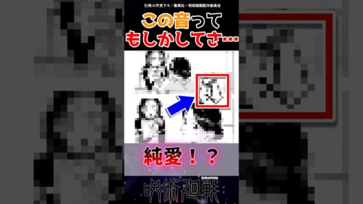 エモいよな#呪術廻戦 #死滅回游 #アニメ