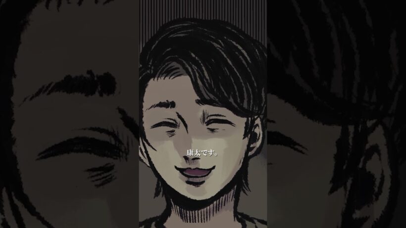 じゃあ俺と夢結び、しましょうよ #闇芝居 十六期 第11話「夢結び」 #都市伝説 #怪談 #闇 #ホラー #恐怖 #心霊 #アニメ