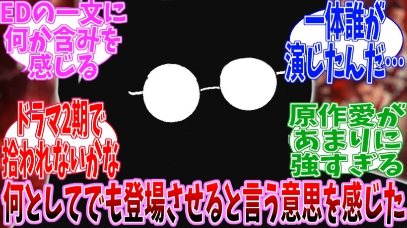 【ネタバレ注意】今回の映画で一番印象に残ったやつ【ゴールデンカムイ】