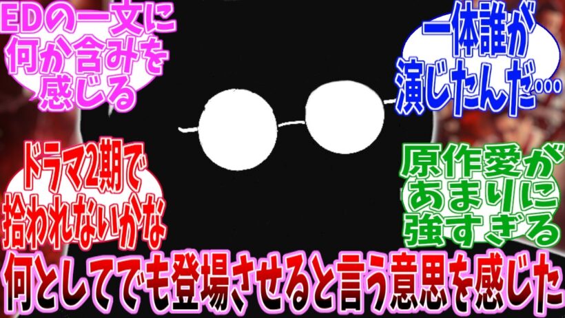 【ネタバレ注意】今回の映画で一番印象に残ったやつ【ゴールデンカムイ】