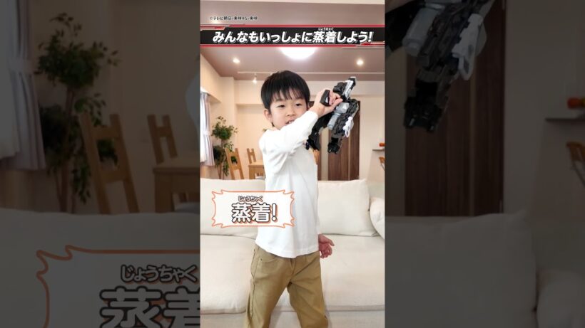 【超宇宙刑事ギャバン インフィニティ】なりきれ！「DX ギャバリオントリガー」で蒸着！#Shorts #バンダイ #バンマニ