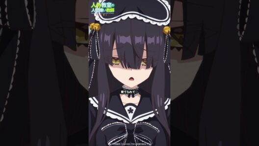 「責任とって」【 #人外教室 】黒澤寧々子（CV. #上田麗奈 ）