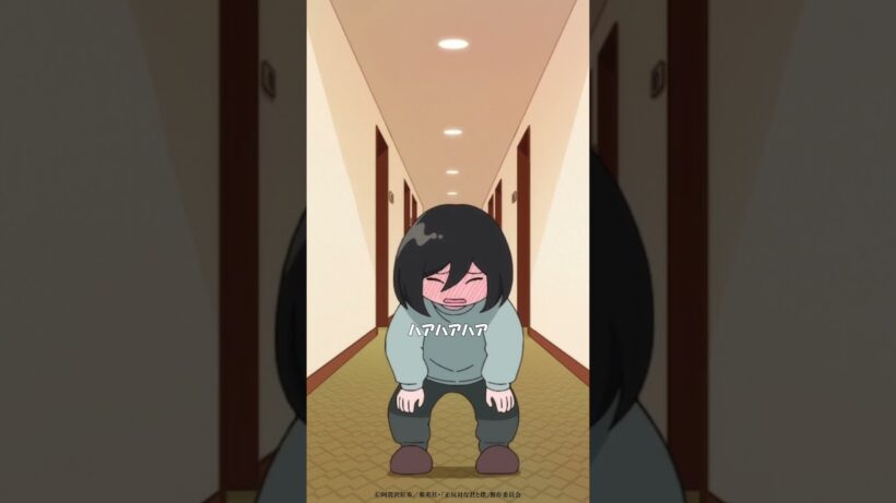 TVアニメ「正反対な君と僕」第11話『修学旅行！(後編)』から「誤魔化しようのない好きだ…」