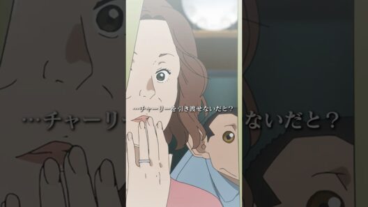 「今をもって無期限で停職処分だ」／TVアニメ『ダーウィン事変』第12話　#ダーウィン事変 #DARWIN_INCIDENT #shorts