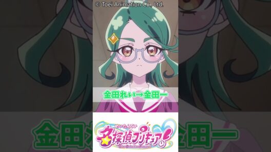 家入しるくさんってさ… #名探偵プリキュア #帆羽くれあ #森亜るるか #キュアエクレール #キュアアルカナ