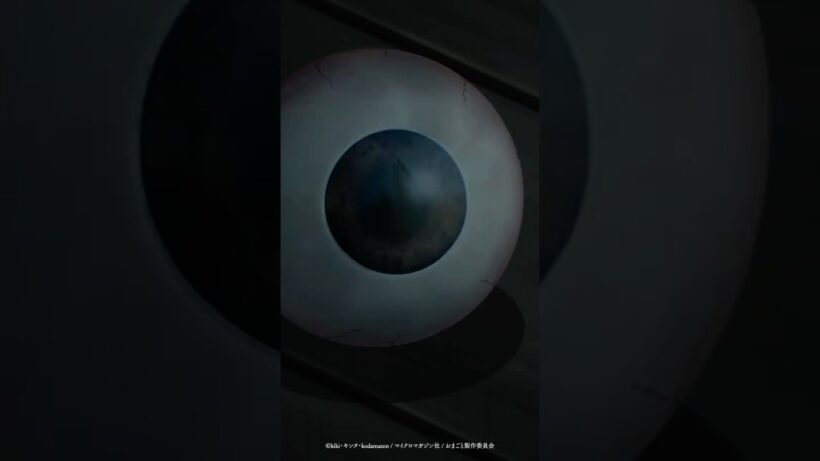 👁️ #おまごと #anime #shorts