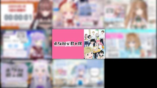 正反対な君と僕 10話 / Vtuber リアクション 反応集 / You and I Are Polar Opposites