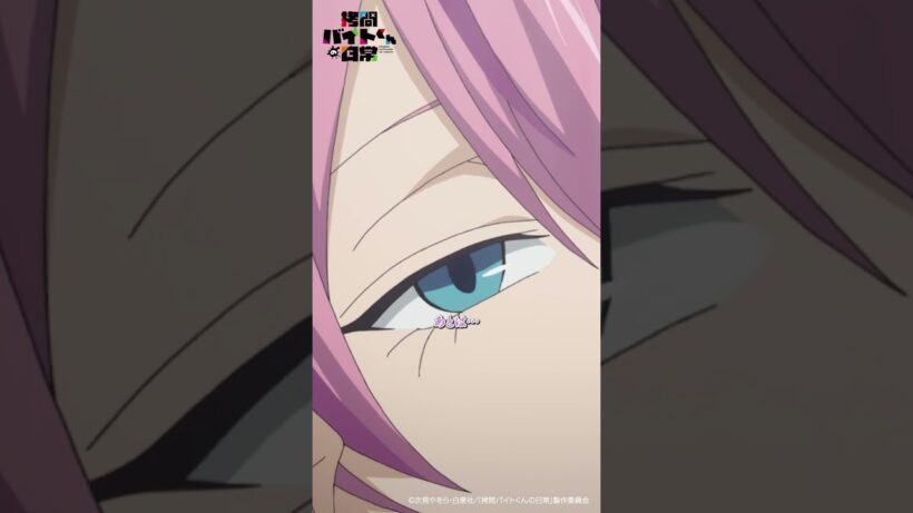 【拷問バイトくんの日常】バイト12日目【好評配信中！】