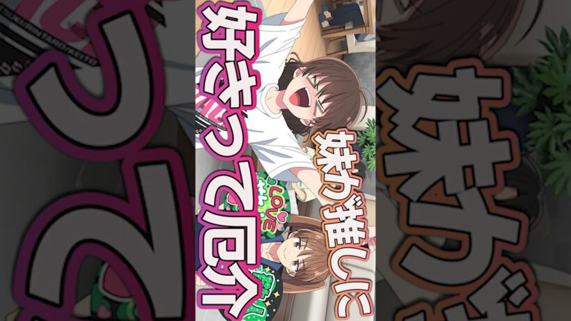 #多聞くん今どっち13話 #Shorts #多聞くん今どっち #Tamon_anime #多聞くん13話 #多聞くん #アニメ #アニメ感想 #2026年冬アニメ