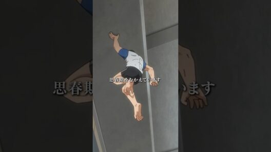 「チャーリーは今、思春期をむかえています」／TVアニメ『ダーウィン事変』第12話　#ダーウィン事変 #DARWIN_INCIDENT #shorts