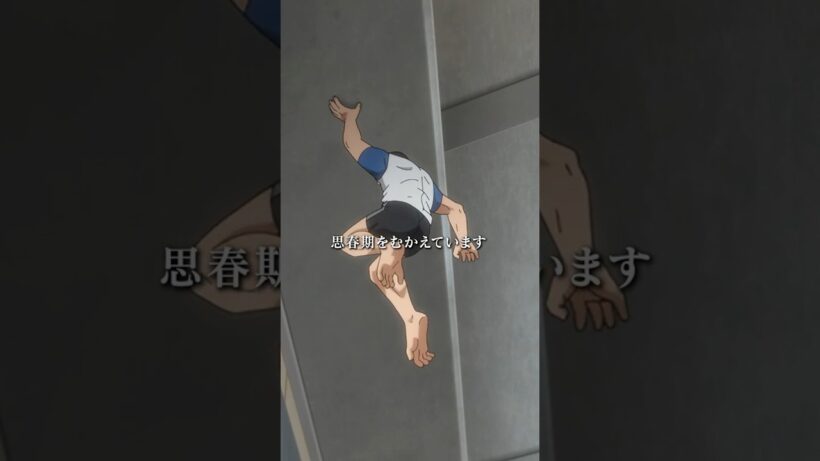 「チャーリーは今、思春期をむかえています」／TVアニメ『ダーウィン事変』第12話　#ダーウィン事変 #DARWIN_INCIDENT #shorts