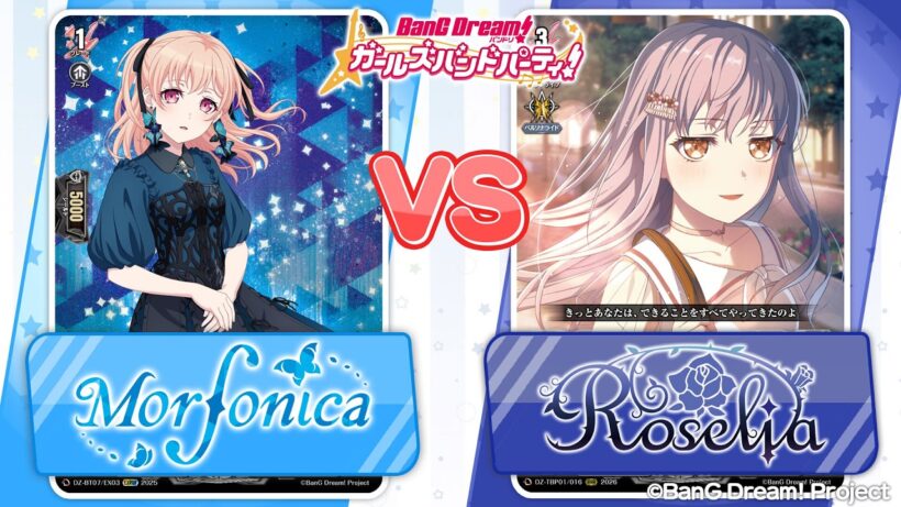 【対戦動画】“forte”広町 七深 vs Roselia「バンドリ！ ガールズバンドパーティ！」【ヴァンガード】