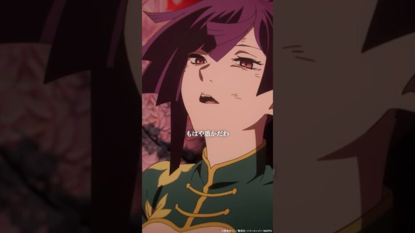 「お気に入りの服破った奴は…許さない！」｜『#地獄楽』第二十四話「儚（はかなさ）と火」より