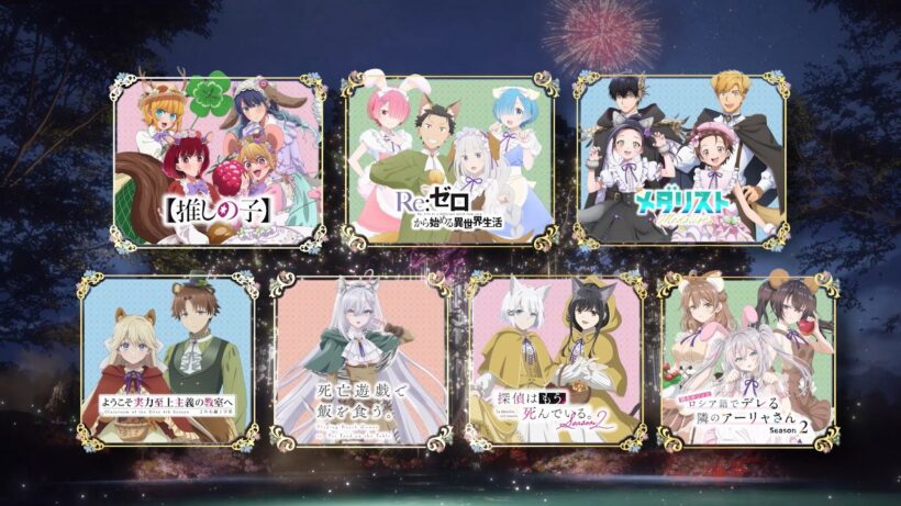 【AnimeJapan 2026】KADOKAWAブース ウェルカムムービー