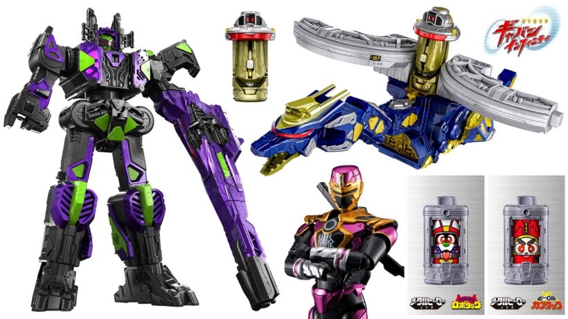 【新商品情報アツすぎ！？】ドラゴンメカ「DXドルネード」とデスギャバンの「ギャバリオンライフル」などなど【超宇宙刑事ギャバン インフィニティ】