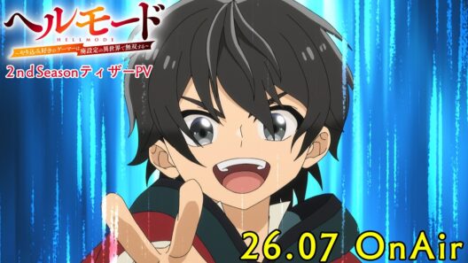 TVアニメ『ヘルモード ～やり込み好きのゲーマーは廃設定の異世界で無双する～』2nd SeasonティザーPV｜2026年7月から放送開始！