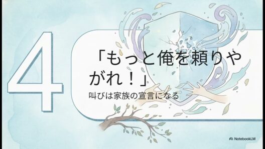 29歳独身中堅冒険者の日常 第12話 故郷と仲間 雪国のストーブ：61歳、元技術者の私が深夜アニメに涙した理由