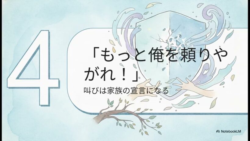 29歳独身中堅冒険者の日常 第12話 故郷と仲間 雪国のストーブ：61歳、元技術者の私が深夜アニメに涙した理由