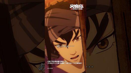 そこで何してやがる！「#火喰鳥」第11話より #アニメ #anime #shorts