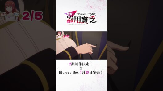 皆さんも飲みすぎにはご注意ください/『#器用貧乏』 #anime #アニメ #short #shortsfeed