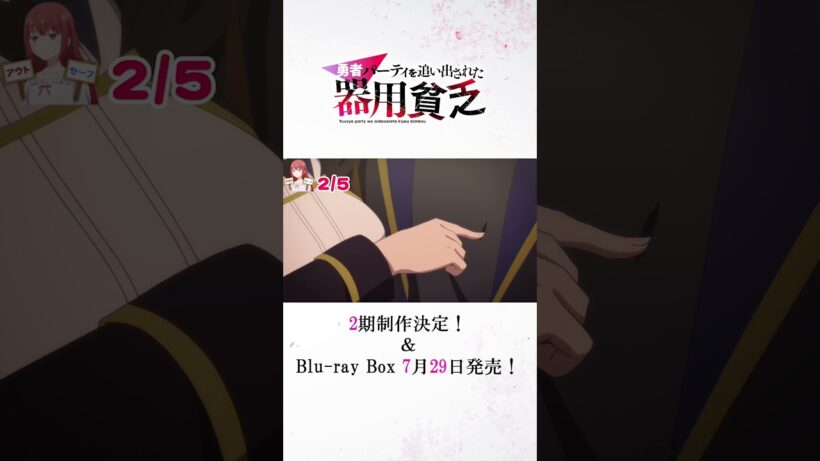 皆さんも飲みすぎにはご注意ください/『#器用貧乏』 #anime #アニメ #short #shortsfeed