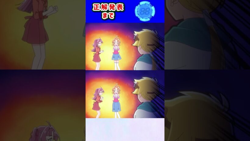 【名探偵プリキュア！】間違い探し！「パート43」上と下で間違いを見つけてね！【はんちゃんラボTV】 #名探偵プリキュア #プリキュア #たんプリ