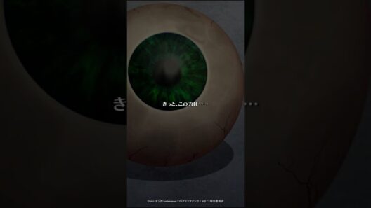 「友達や家族、大切な人を守る力…」 #おまごと #anime #shorts