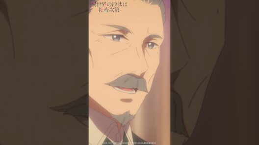 TVアニメ『異世界の沙汰は社畜次第』第11話《好評配信中！》