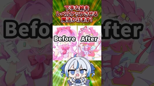 【描いてみた】キュアミスティック【リメイク】#shorts #名探偵プリキュア #新人vtuber #花円はなび