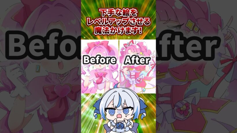 【描いてみた】キュアミスティック【リメイク】#shorts #名探偵プリキュア #新人vtuber #花円はなび