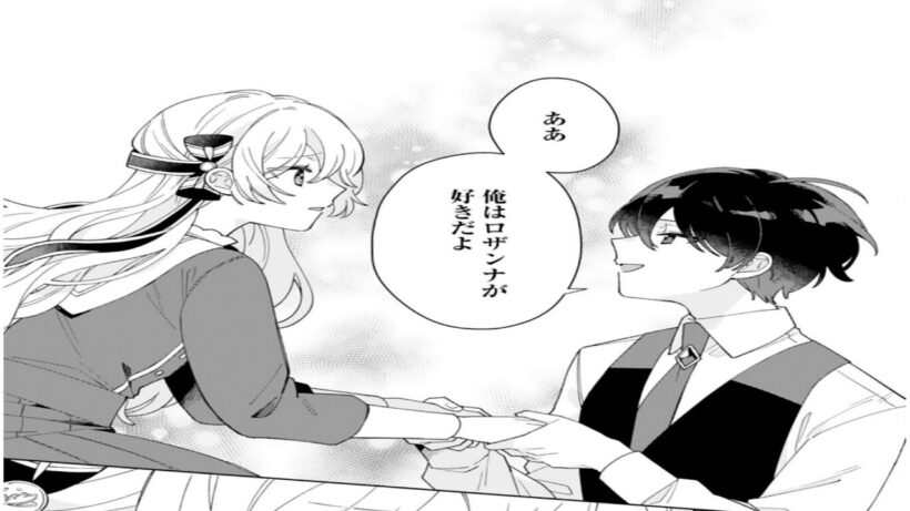 【異世界漫画】ループ10回目の公爵令嬢は王太子に溺愛されています。 ～目立たず長生きしたいのに、冷淡だったはずのアルベルト様が離してくれません！1~19【マンガ動画】