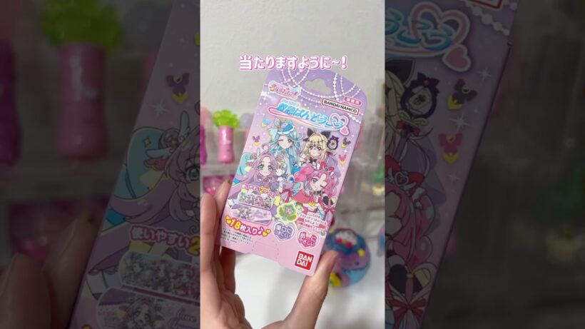 プリキュア💖プリティライブシリーズで、限定マコトジュエル当てよう〜！めっちゃほしい‼️#precure #名探偵プリキュア #プリキュア #たんプリ #推し