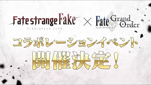 Fate/Grand Order x Fate/Strange Fake Collab Event Confirmation Teaser! - FGO x フェイト/ストレンジフェイク コラボ!