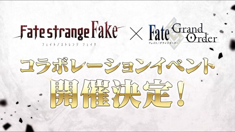 Fate/Grand Order x Fate/Strange Fake Collab Event Confirmation Teaser! - FGO x フェイト/ストレンジフェイク コラボ!