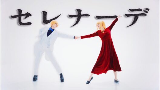 【推しの子】 セレナーデ / なとり 踊ってみた【オリジナル振付】｜OSHI NO KO Cosplay Dance Cover