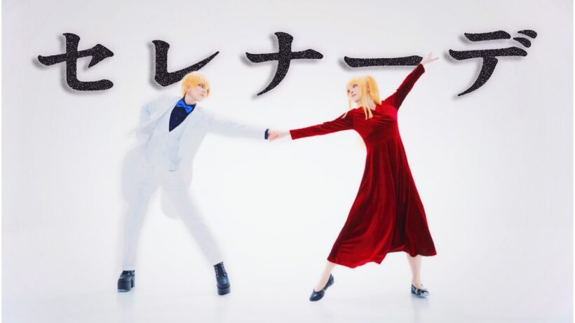 【推しの子】 セレナーデ / なとり 踊ってみた【オリジナル振付】｜OSHI NO KO Cosplay Dance Cover