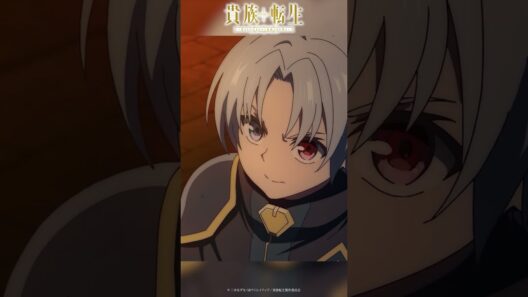 その一歩を踏み出したら破滅してしまいます │TVアニメ『#貴族転生』第12話「貴族」