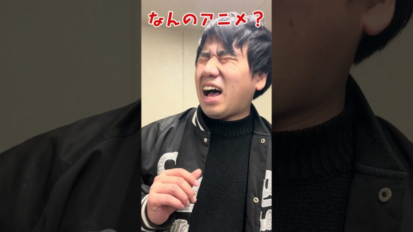 なんのアニメでしょう？？ #2026冬アニメ #魔術師クノンは見えている#コント #アニメおすすめ
