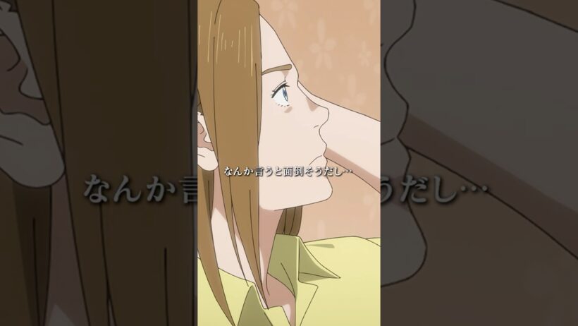 「私、人工授精で生まれた子供なんだよね」／TVアニメ『ダーウィン事変』第12話　#ダーウィン事変 #DARWIN_INCIDENT #shorts