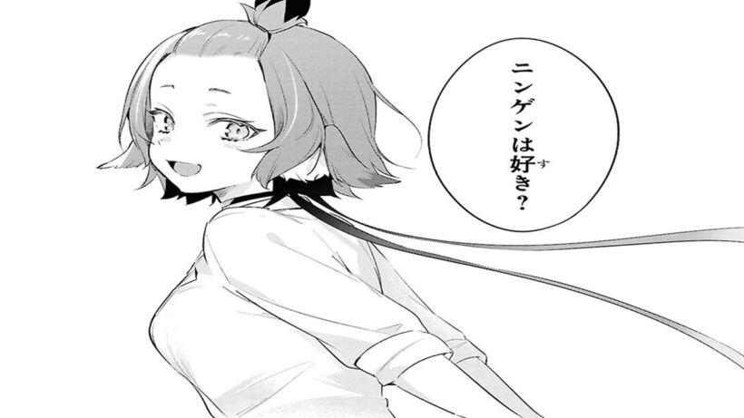 【異世界漫画】人外教室の人間嫌い教師 ヒトマ先生、私たちに人間を教えてくれますか……？1~39【マンガ動画】