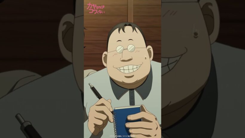 「臍帯…へその緒です」 #カヤコワ 切り抜き動画　#11