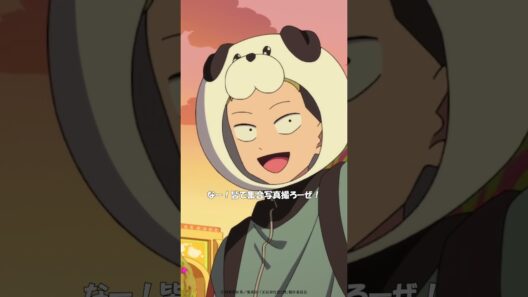 TVアニメ「正反対な君と僕」第11話『修学旅行！(後編)』から「また来ないとね？」