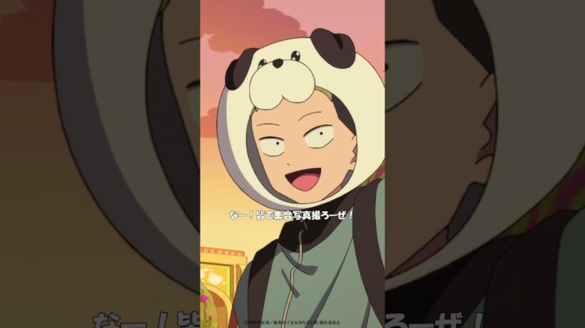 TVアニメ「正反対な君と僕」第11話『修学旅行！(後編)』から「また来ないとね？」