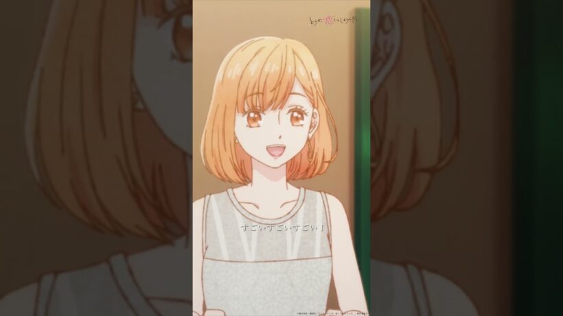 オレ 結婚するから | TVアニメ『どうせ、恋してしまうんだ。』第20話-3